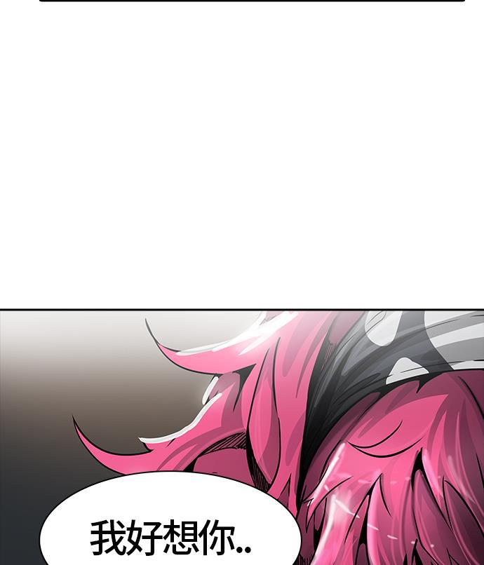 毒液漫画韩漫全集-[第3季] 第39话 - 勿忘我沉睡的城墙无删减无遮挡章节图片 