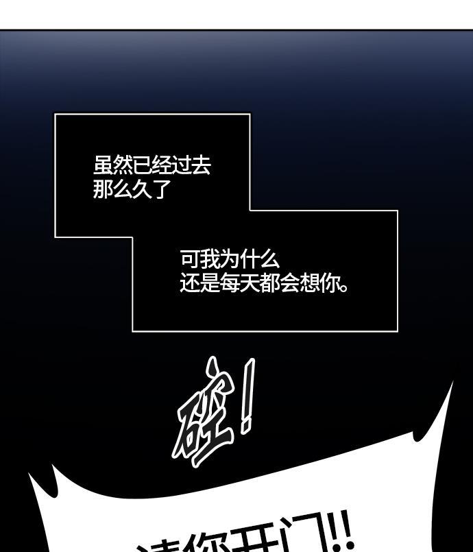 毒液漫画韩漫全集-[第3季] 第39话 - 勿忘我沉睡的城墙无删减无遮挡章节图片 