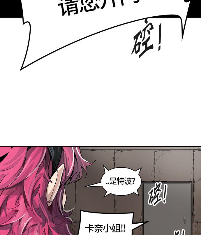 毒液漫画韩漫全集-[第3季] 第39话 - 勿忘我沉睡的城墙无删减无遮挡章节图片 