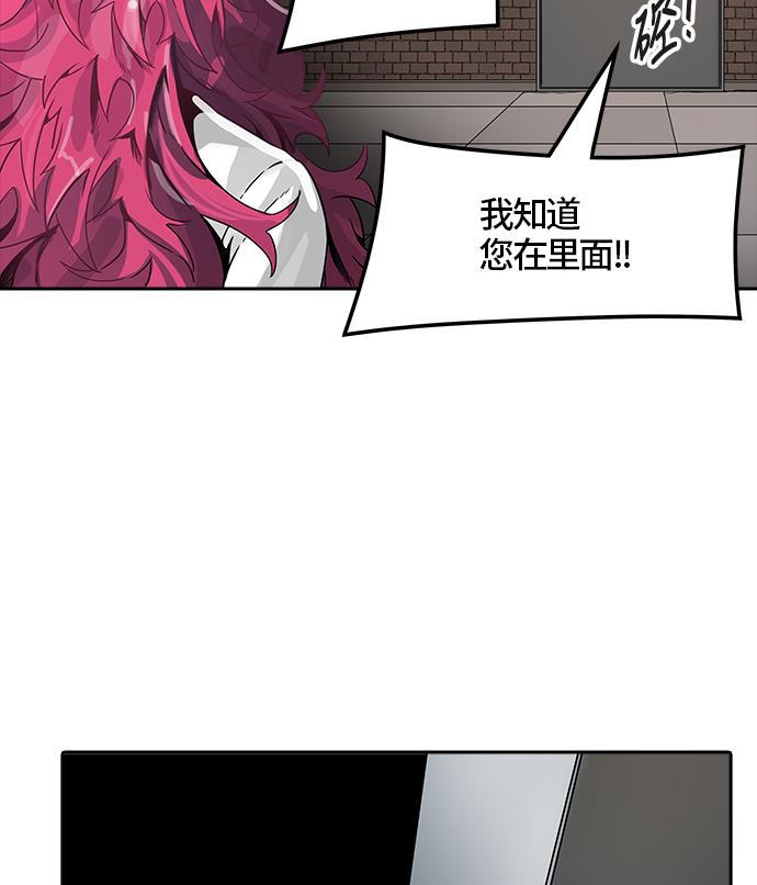 毒液漫画韩漫全集-[第3季] 第39话 - 勿忘我沉睡的城墙无删减无遮挡章节图片 