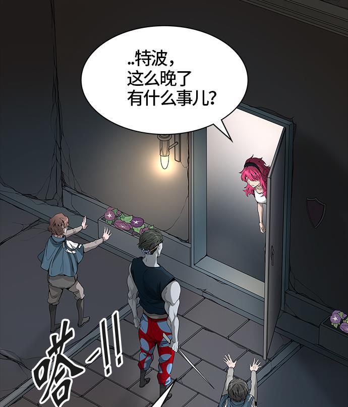 毒液漫画韩漫全集-[第3季] 第39话 - 勿忘我沉睡的城墙无删减无遮挡章节图片 