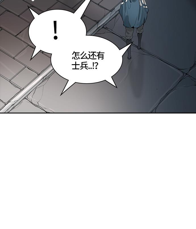毒液漫画韩漫全集-[第3季] 第39话 - 勿忘我沉睡的城墙无删减无遮挡章节图片 