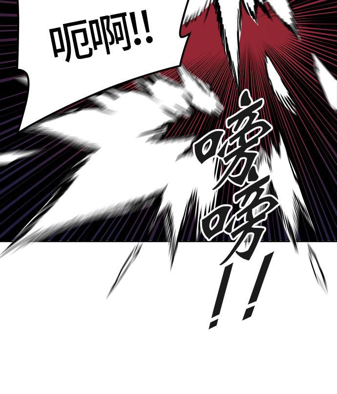 毒液漫画韩漫全集-[第3季] 第39话 - 勿忘我沉睡的城墙无删减无遮挡章节图片 