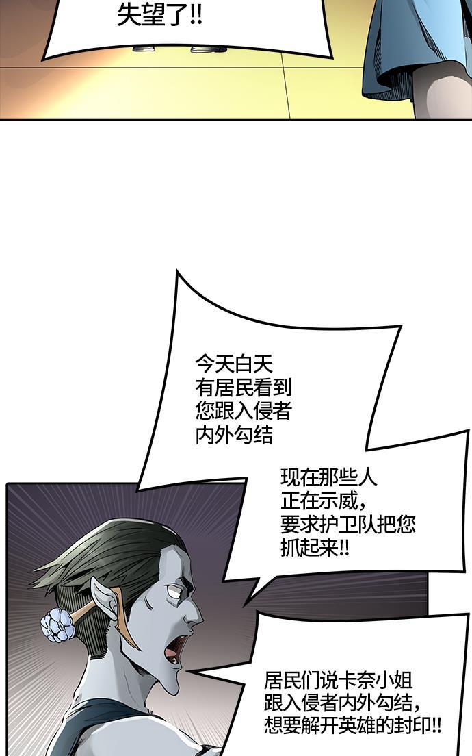 毒液漫画韩漫全集-[第3季] 第39话 - 勿忘我沉睡的城墙无删减无遮挡章节图片 