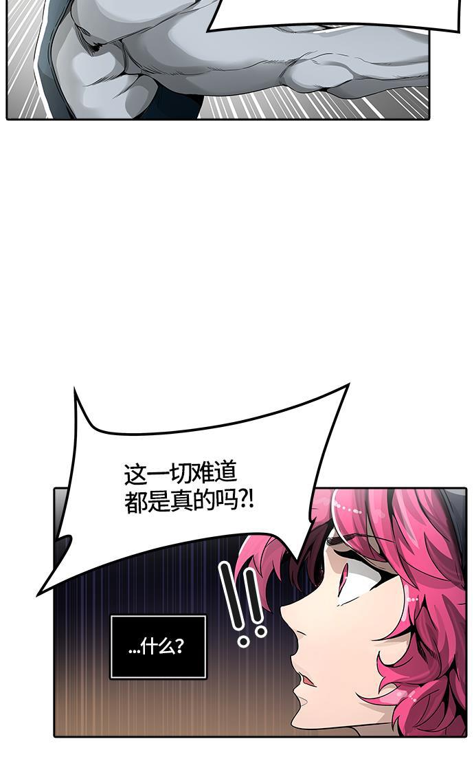 毒液漫画韩漫全集-[第3季] 第39话 - 勿忘我沉睡的城墙无删减无遮挡章节图片 