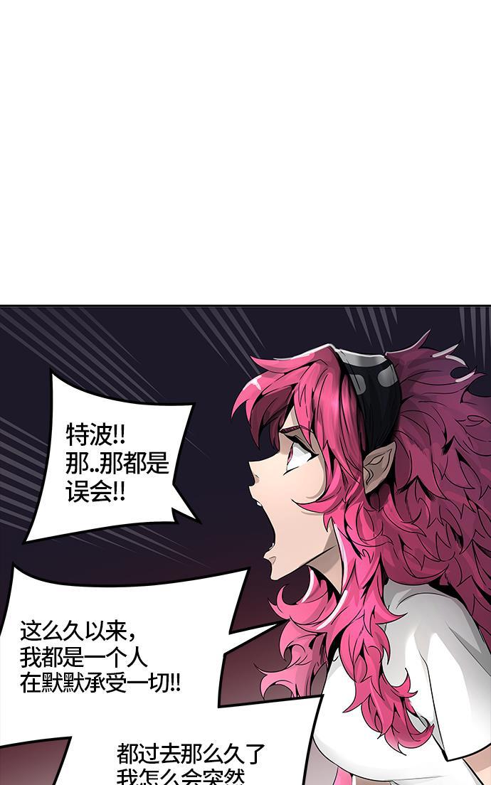 毒液漫画韩漫全集-[第3季] 第39话 - 勿忘我沉睡的城墙无删减无遮挡章节图片 