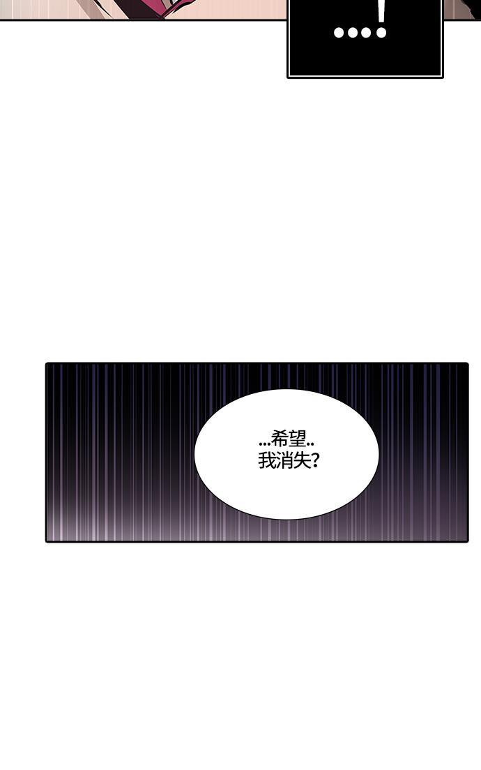 毒液漫画韩漫全集-[第3季] 第39话 - 勿忘我沉睡的城墙无删减无遮挡章节图片 