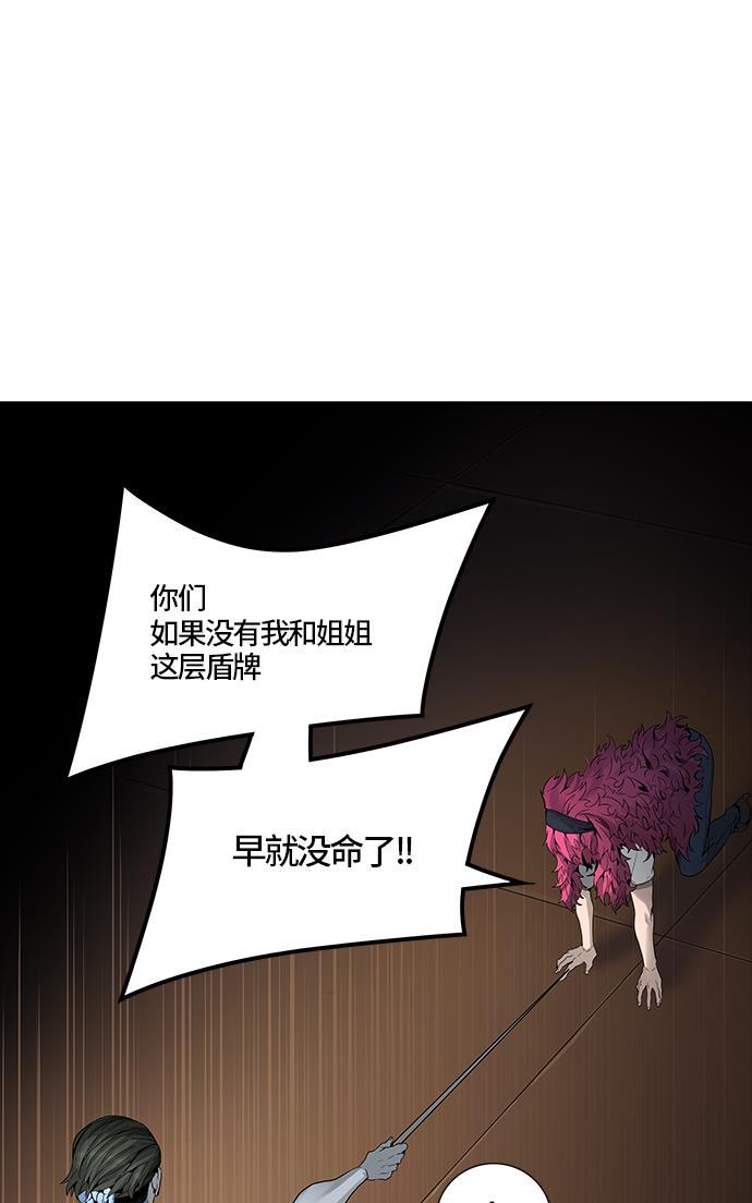 毒液漫画韩漫全集-[第3季] 第39话 - 勿忘我沉睡的城墙无删减无遮挡章节图片 