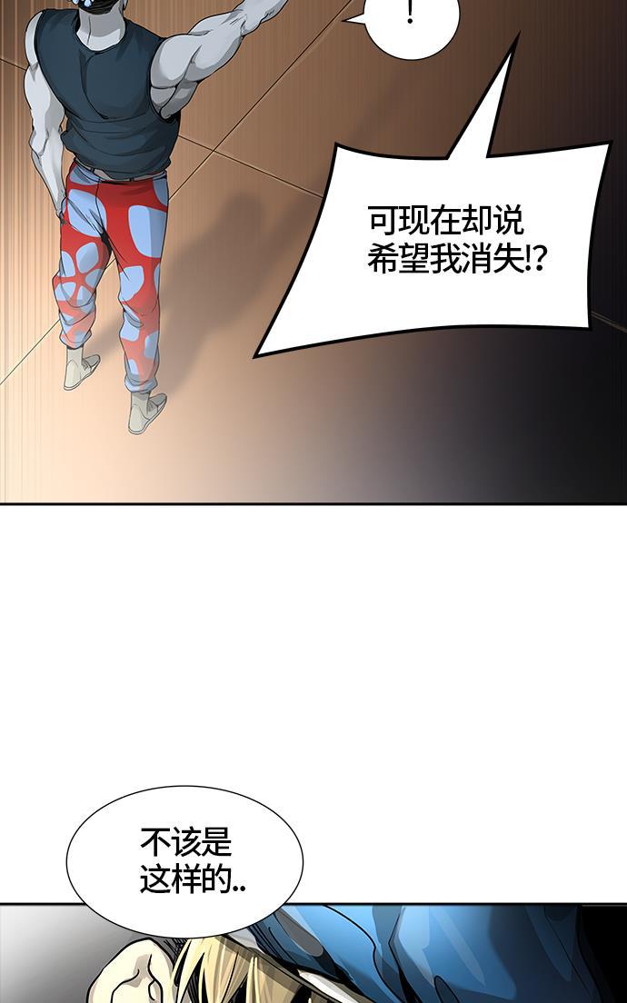 毒液漫画韩漫全集-[第3季] 第39话 - 勿忘我沉睡的城墙无删减无遮挡章节图片 