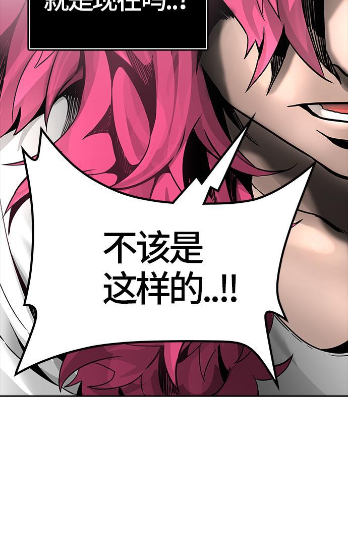 毒液漫画韩漫全集-[第3季] 第39话 - 勿忘我沉睡的城墙无删减无遮挡章节图片 