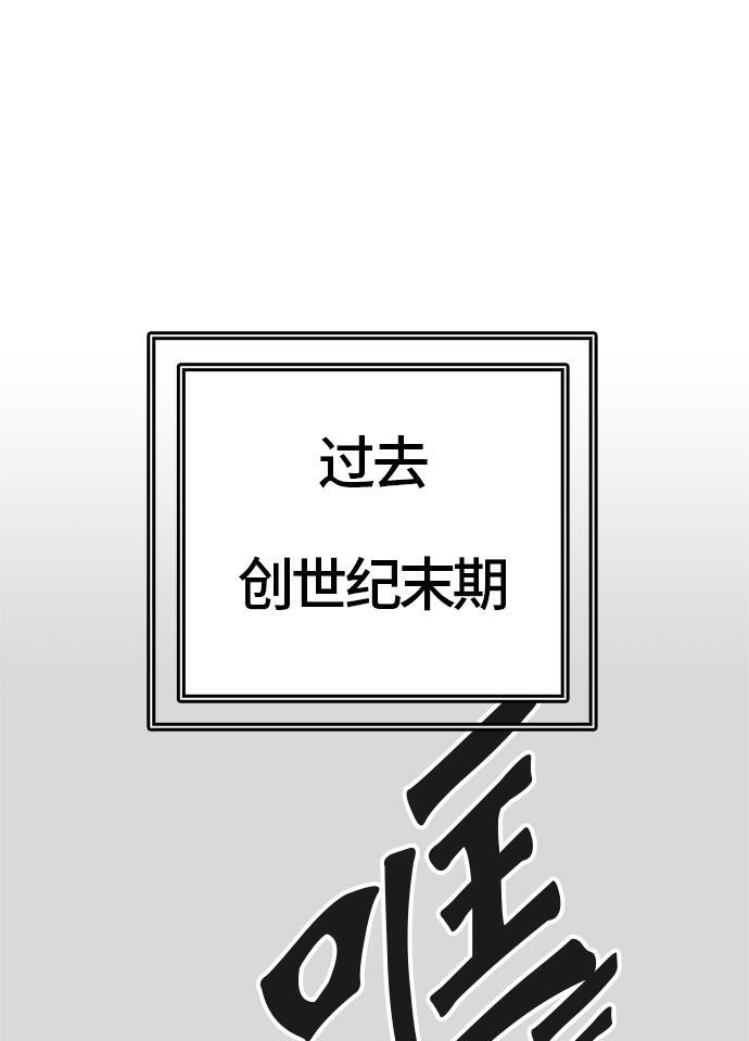 毒液漫画韩漫全集-[第3季] 第39话 - 勿忘我沉睡的城墙无删减无遮挡章节图片 