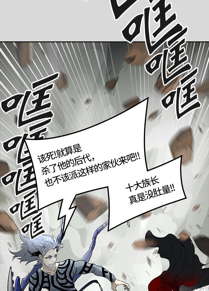 毒液漫画韩漫全集-[第3季] 第39话 - 勿忘我沉睡的城墙无删减无遮挡章节图片 