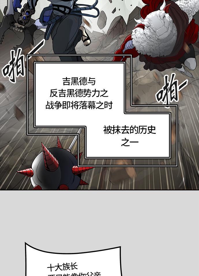 毒液漫画韩漫全集-[第3季] 第39话 - 勿忘我沉睡的城墙无删减无遮挡章节图片 