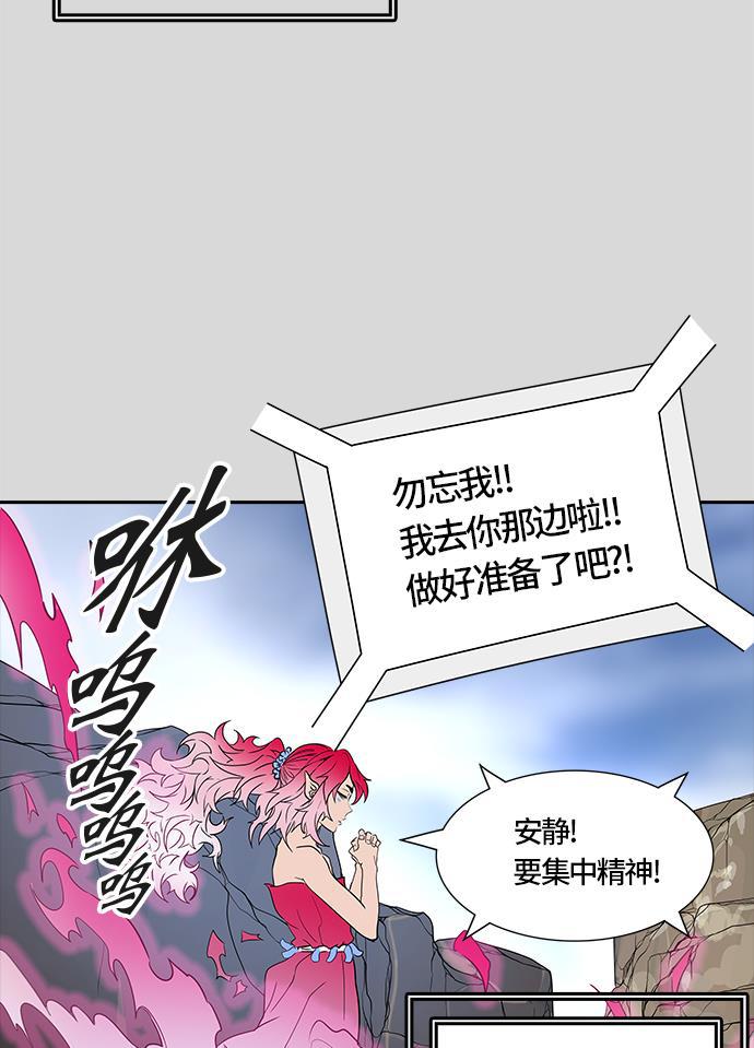 毒液漫画韩漫全集-[第3季] 第39话 - 勿忘我沉睡的城墙无删减无遮挡章节图片 
