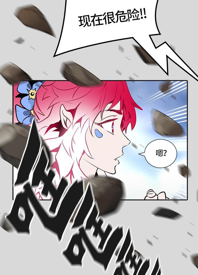 毒液漫画韩漫全集-[第3季] 第39话 - 勿忘我沉睡的城墙无删减无遮挡章节图片 