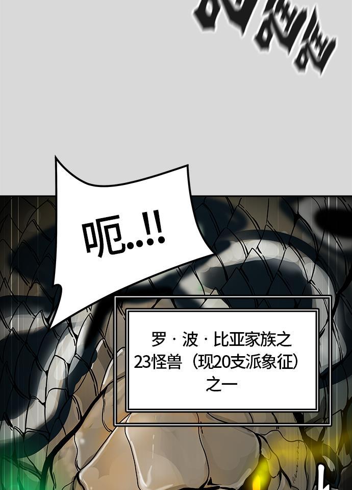 毒液漫画韩漫全集-[第3季] 第39话 - 勿忘我沉睡的城墙无删减无遮挡章节图片 