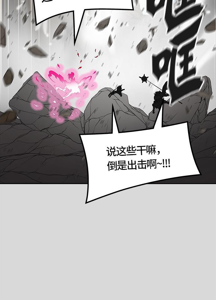 毒液漫画韩漫全集-[第3季] 第39话 - 勿忘我沉睡的城墙无删减无遮挡章节图片 