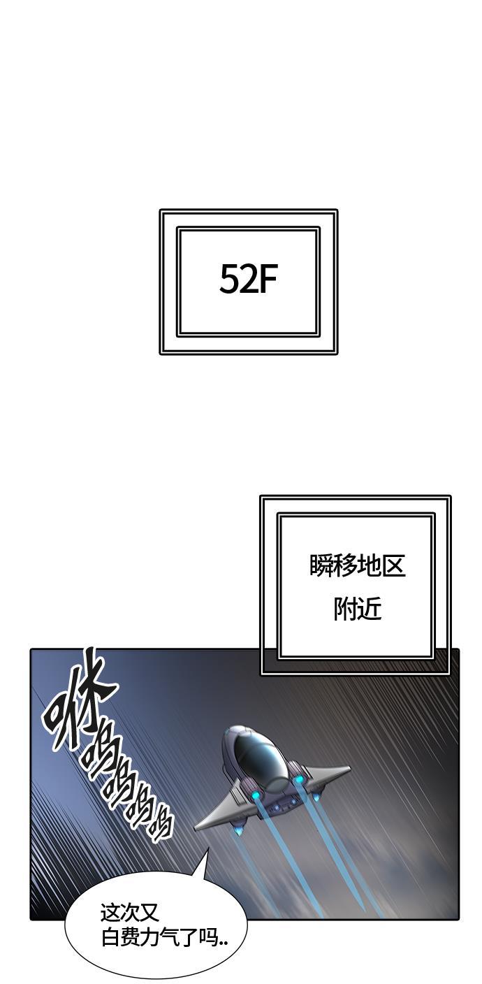 毒液漫画韩漫全集-[第3季] 第38话 - 勿忘我沉睡的城墙无删减无遮挡章节图片 