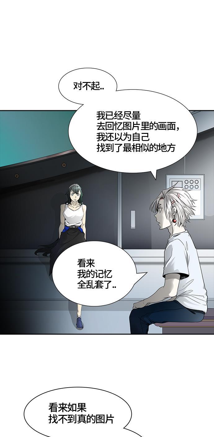 毒液漫画韩漫全集-[第3季] 第38话 - 勿忘我沉睡的城墙无删减无遮挡章节图片 