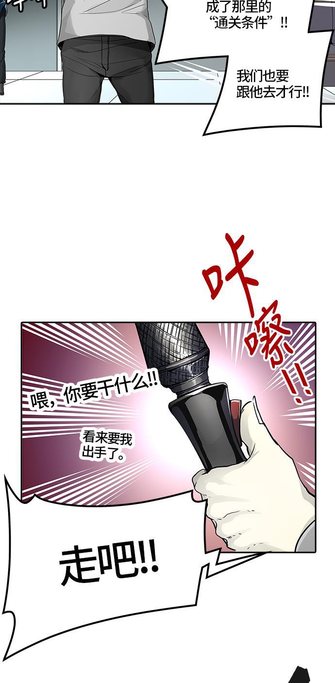 毒液漫画韩漫全集-[第3季] 第38话 - 勿忘我沉睡的城墙无删减无遮挡章节图片 