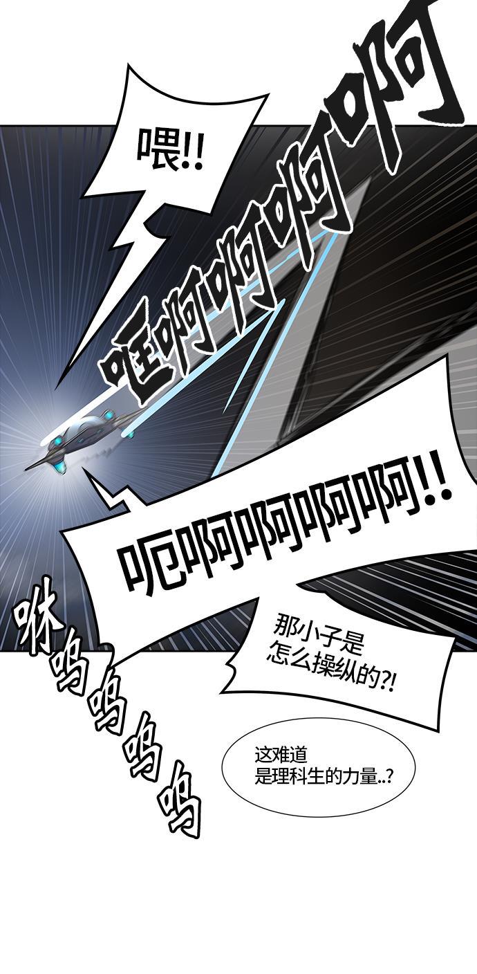 毒液漫画韩漫全集-[第3季] 第38话 - 勿忘我沉睡的城墙无删减无遮挡章节图片 