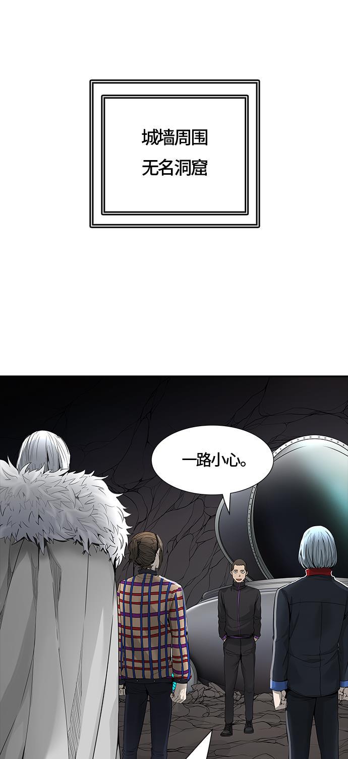 毒液漫画韩漫全集-[第3季] 第38话 - 勿忘我沉睡的城墙无删减无遮挡章节图片 
