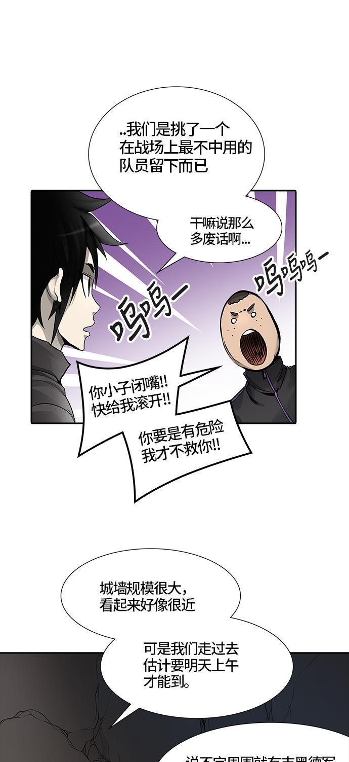 毒液漫画韩漫全集-[第3季] 第38话 - 勿忘我沉睡的城墙无删减无遮挡章节图片 