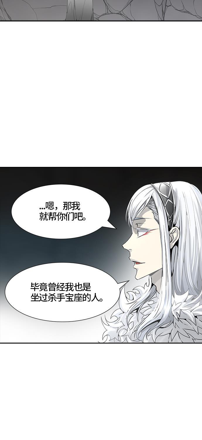 毒液漫画韩漫全集-[第3季] 第38话 - 勿忘我沉睡的城墙无删减无遮挡章节图片 