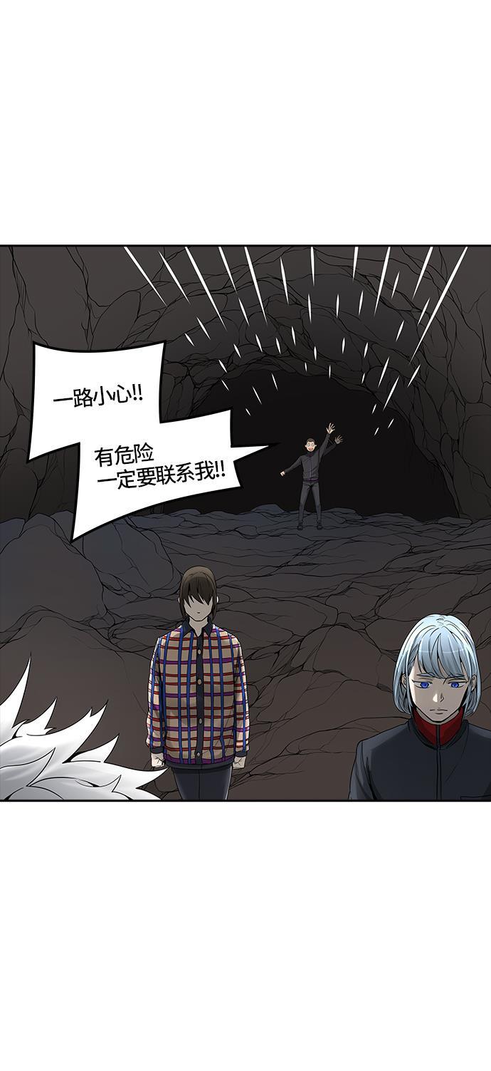 毒液漫画韩漫全集-[第3季] 第38话 - 勿忘我沉睡的城墙无删减无遮挡章节图片 