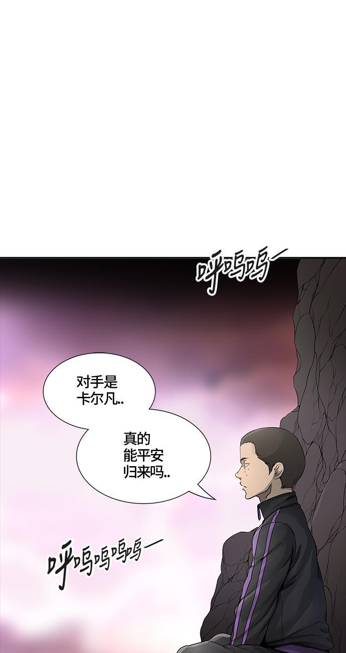 毒液漫画韩漫全集-[第3季] 第38话 - 勿忘我沉睡的城墙无删减无遮挡章节图片 