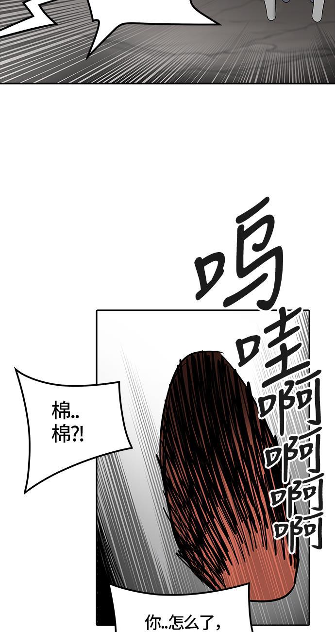 毒液漫画韩漫全集-[第3季] 第38话 - 勿忘我沉睡的城墙无删减无遮挡章节图片 