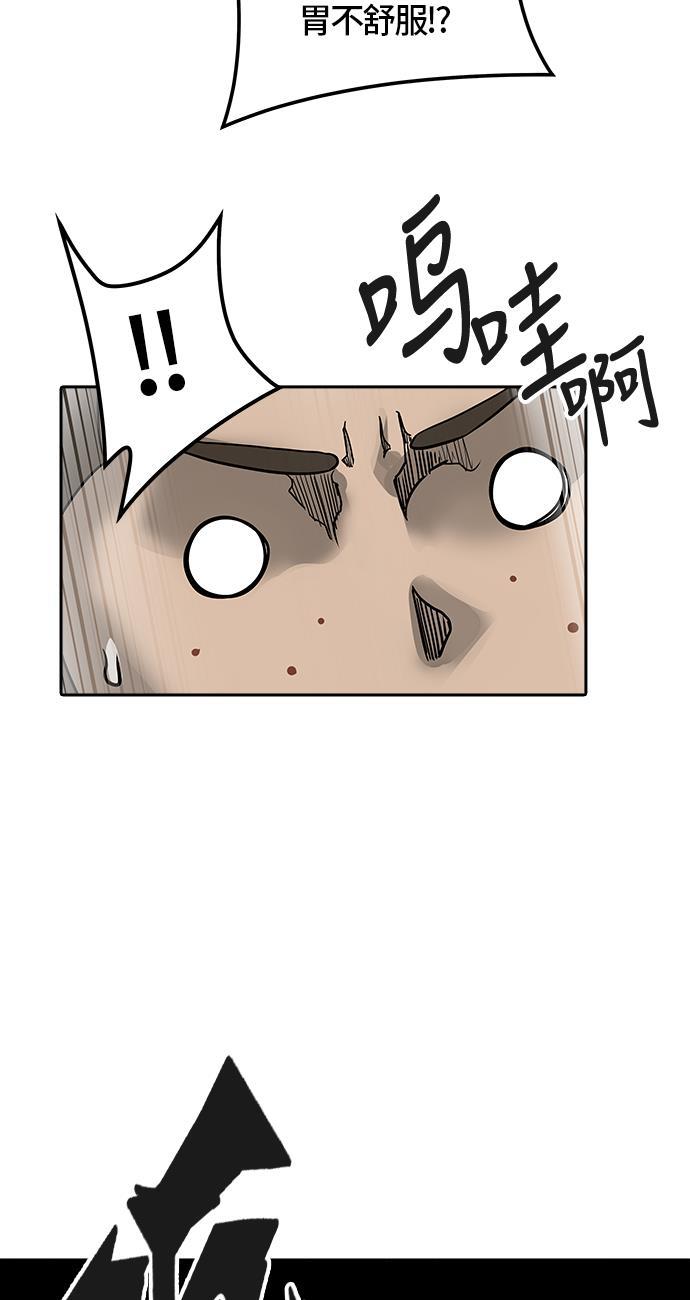 毒液漫画韩漫全集-[第3季] 第38话 - 勿忘我沉睡的城墙无删减无遮挡章节图片 