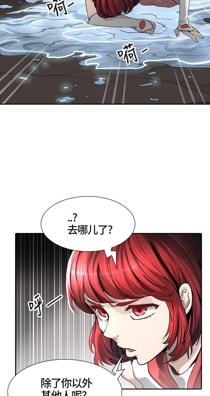 毒液漫画韩漫全集-[第3季] 第38话 - 勿忘我沉睡的城墙无删减无遮挡章节图片 