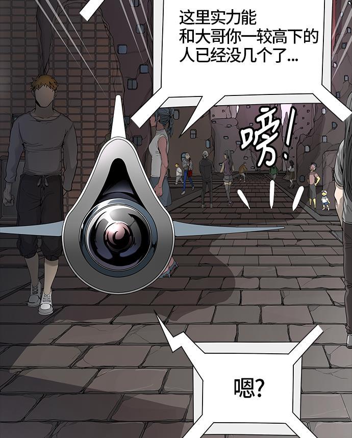 毒液漫画韩漫全集-[第3季] 第38话 - 勿忘我沉睡的城墙无删减无遮挡章节图片 
