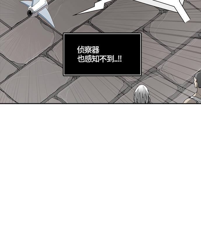毒液漫画韩漫全集-[第3季] 第38话 - 勿忘我沉睡的城墙无删减无遮挡章节图片 
