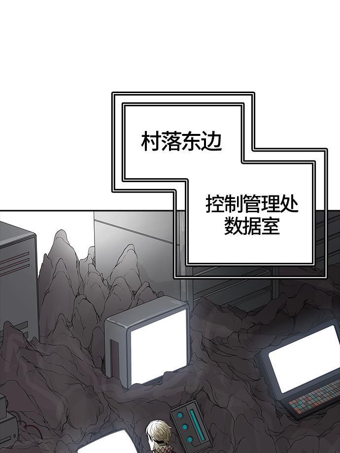 毒液漫画韩漫全集-[第3季] 第38话 - 勿忘我沉睡的城墙无删减无遮挡章节图片 