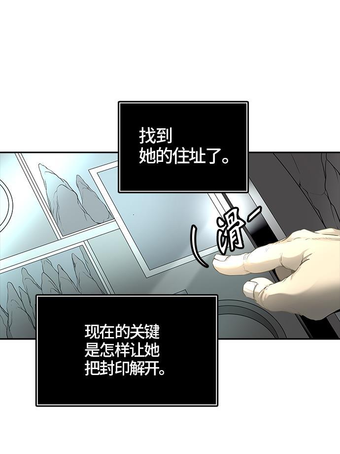 毒液漫画韩漫全集-[第3季] 第38话 - 勿忘我沉睡的城墙无删减无遮挡章节图片 