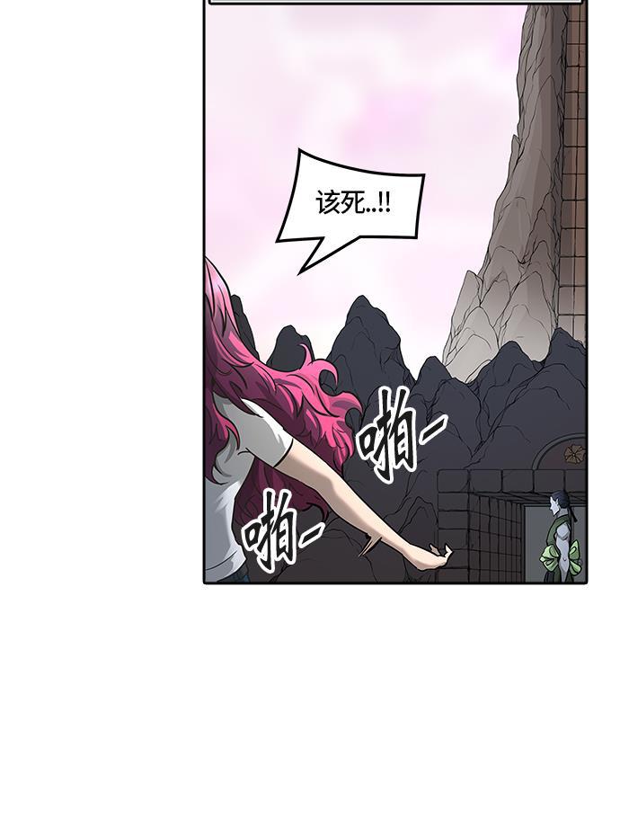 毒液漫画韩漫全集-[第3季] 第38话 - 勿忘我沉睡的城墙无删减无遮挡章节图片 