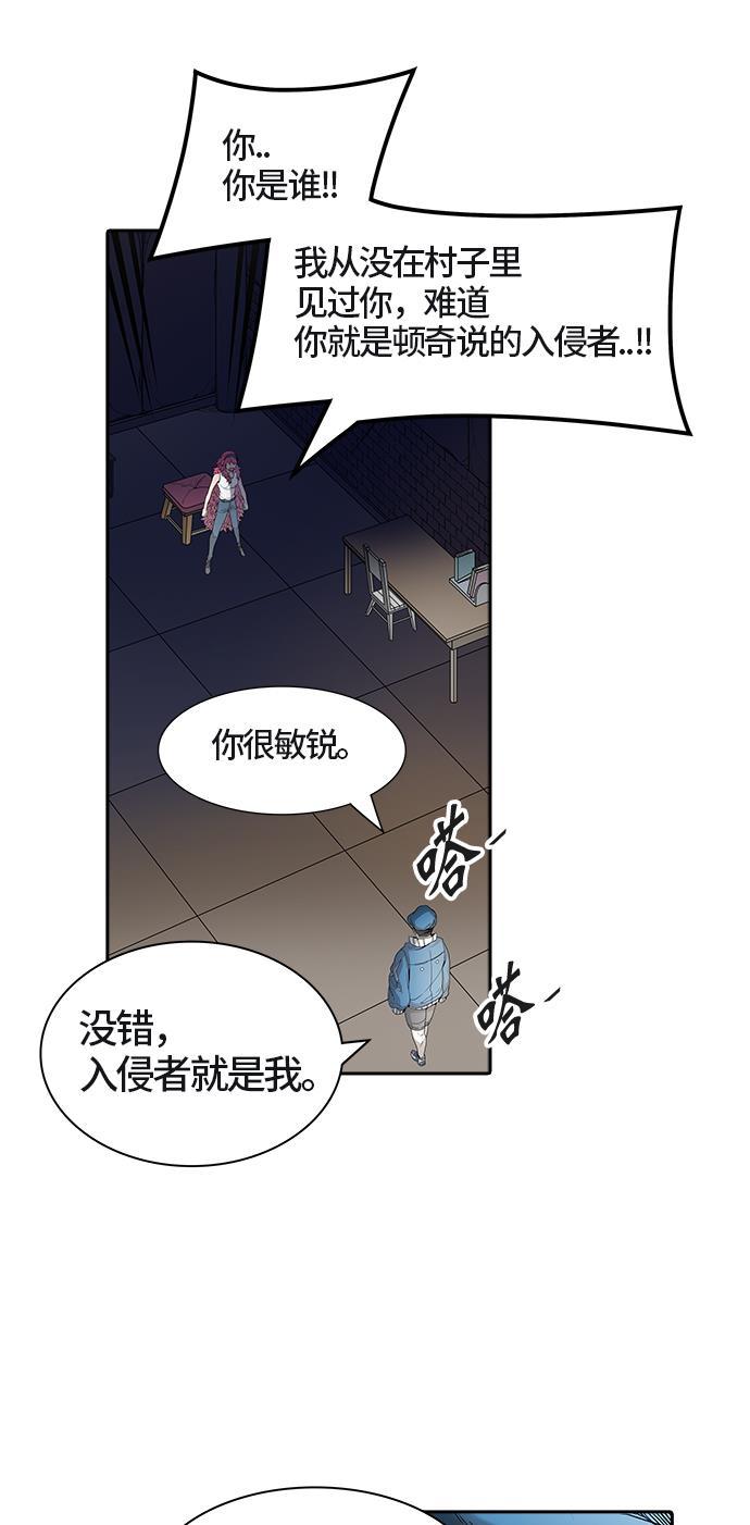 毒液漫画韩漫全集-[第3季] 第38话 - 勿忘我沉睡的城墙无删减无遮挡章节图片 