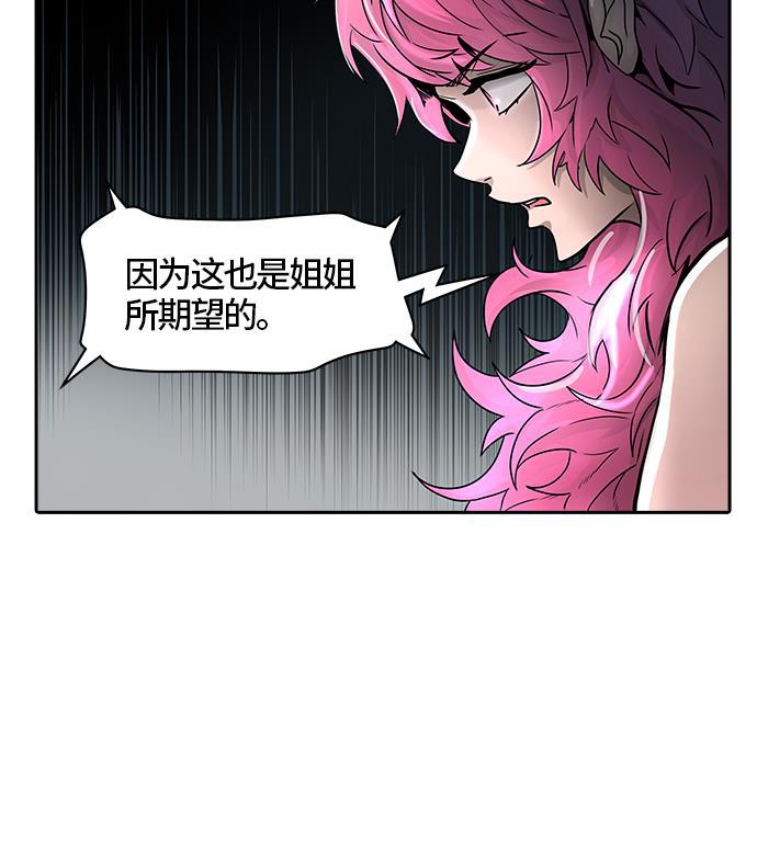 毒液漫画韩漫全集-[第3季] 第38话 - 勿忘我沉睡的城墙无删减无遮挡章节图片 