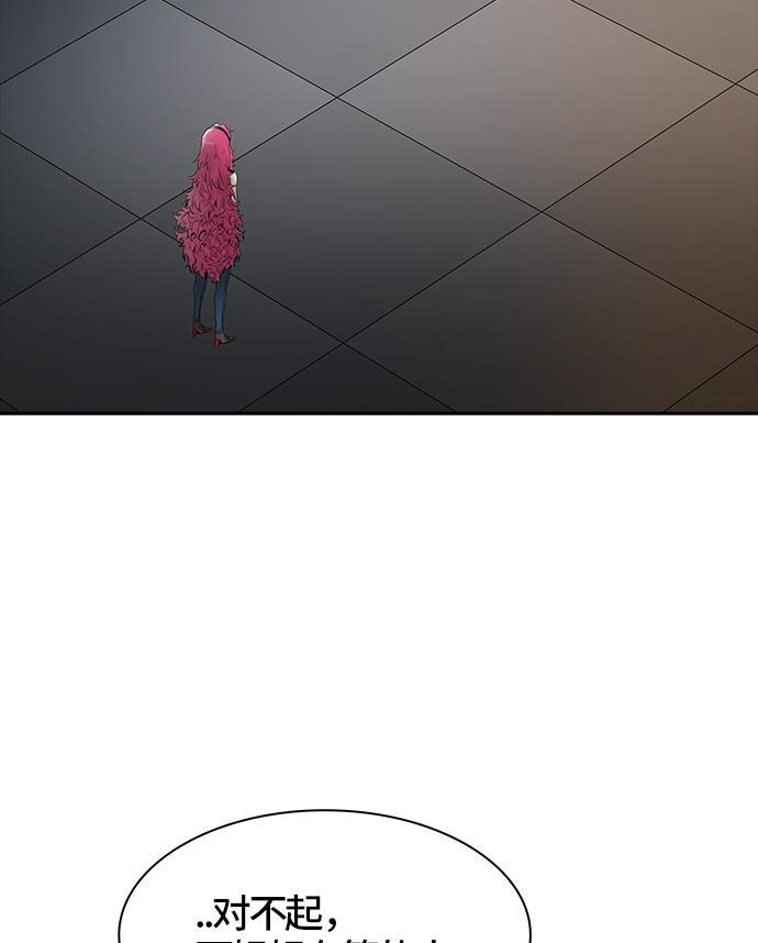毒液漫画韩漫全集-[第3季] 第38话 - 勿忘我沉睡的城墙无删减无遮挡章节图片 