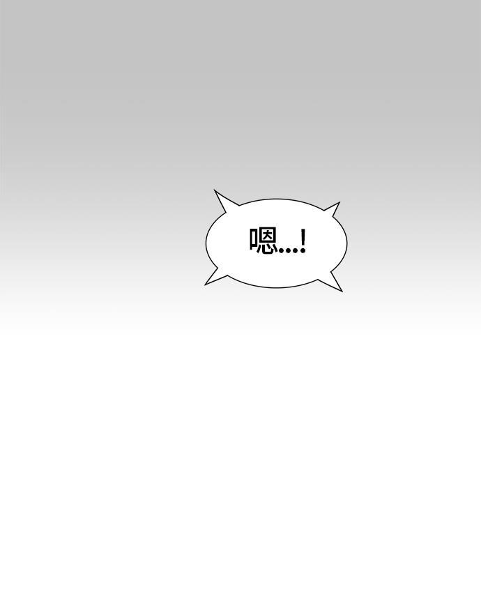 毒液漫画韩漫全集-[第3季] 第38话 - 勿忘我沉睡的城墙无删减无遮挡章节图片 