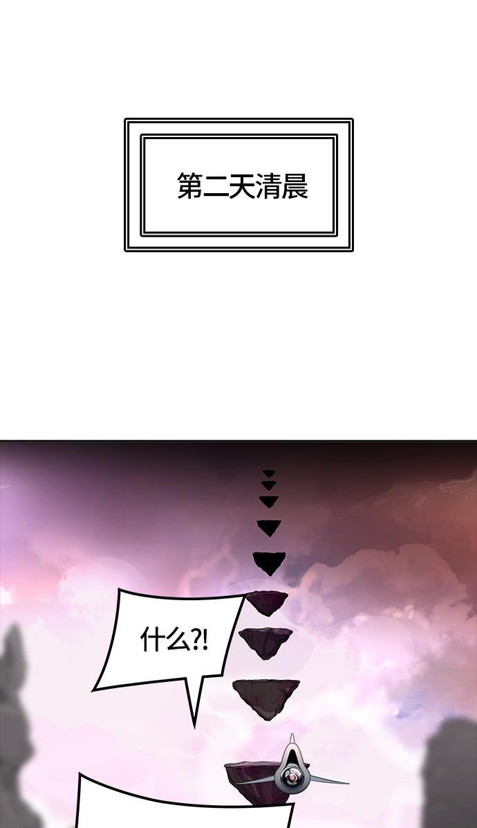 毒液漫画韩漫全集-[第3季] 第38话 - 勿忘我沉睡的城墙无删减无遮挡章节图片 