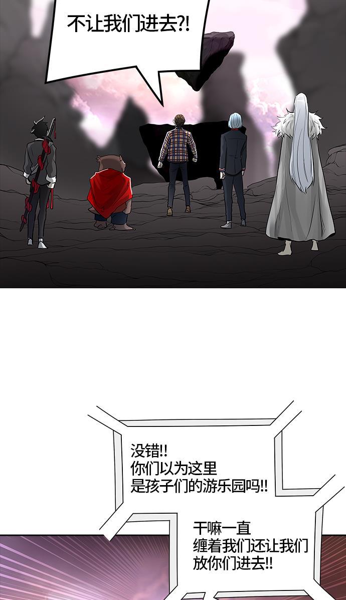 毒液漫画韩漫全集-[第3季] 第38话 - 勿忘我沉睡的城墙无删减无遮挡章节图片 