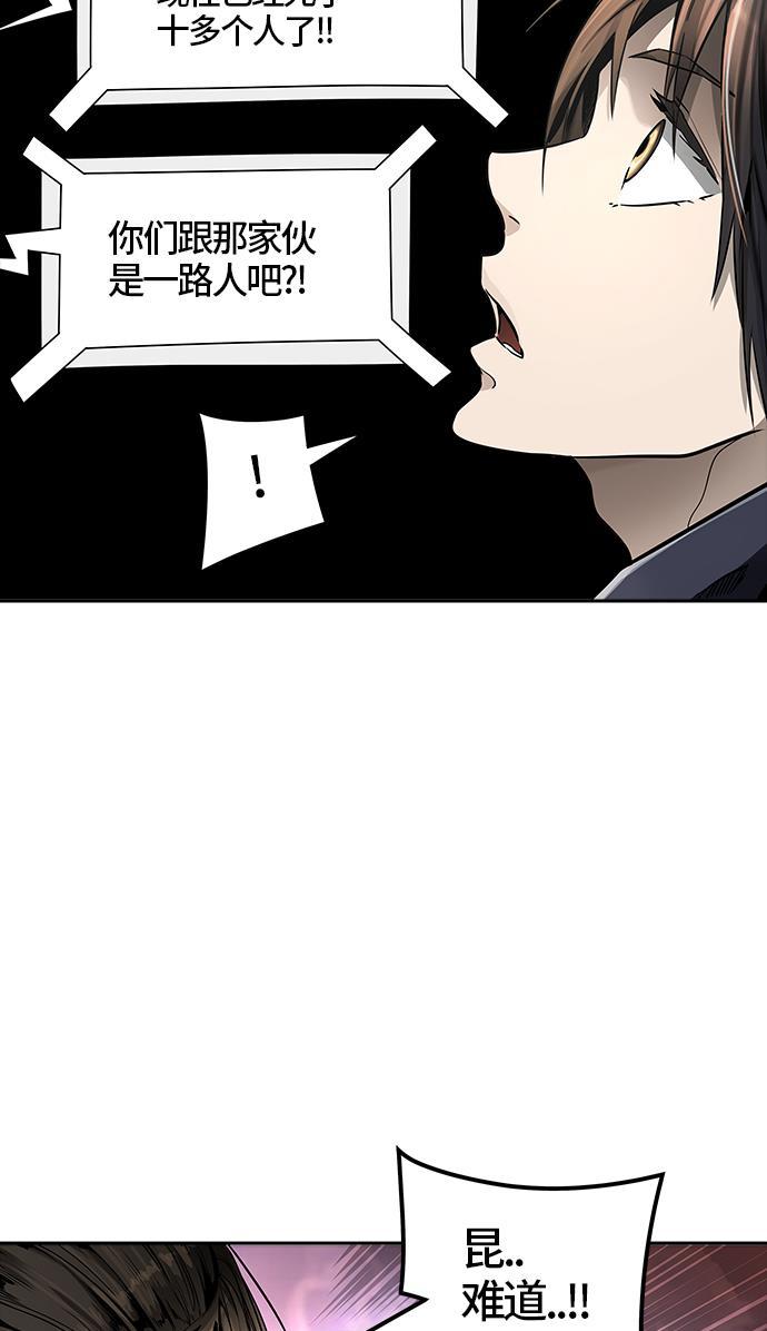 毒液漫画韩漫全集-[第3季] 第38话 - 勿忘我沉睡的城墙无删减无遮挡章节图片 