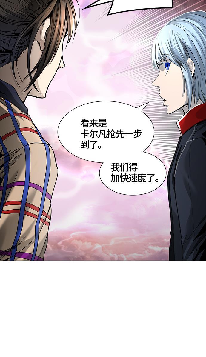 毒液漫画韩漫全集-[第3季] 第38话 - 勿忘我沉睡的城墙无删减无遮挡章节图片 
