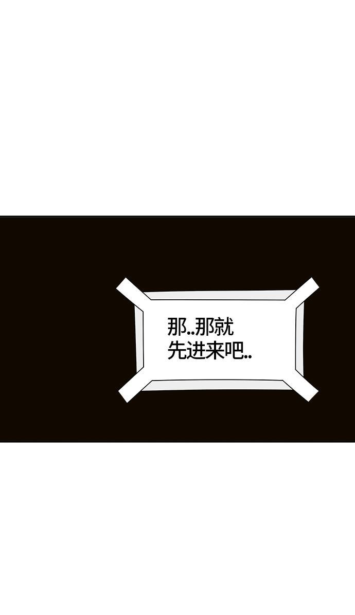毒液漫画韩漫全集-[第3季] 第38话 - 勿忘我沉睡的城墙无删减无遮挡章节图片 