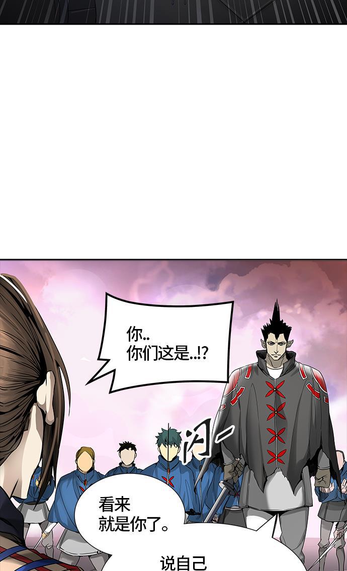 毒液漫画韩漫全集-[第3季] 第38话 - 勿忘我沉睡的城墙无删减无遮挡章节图片 