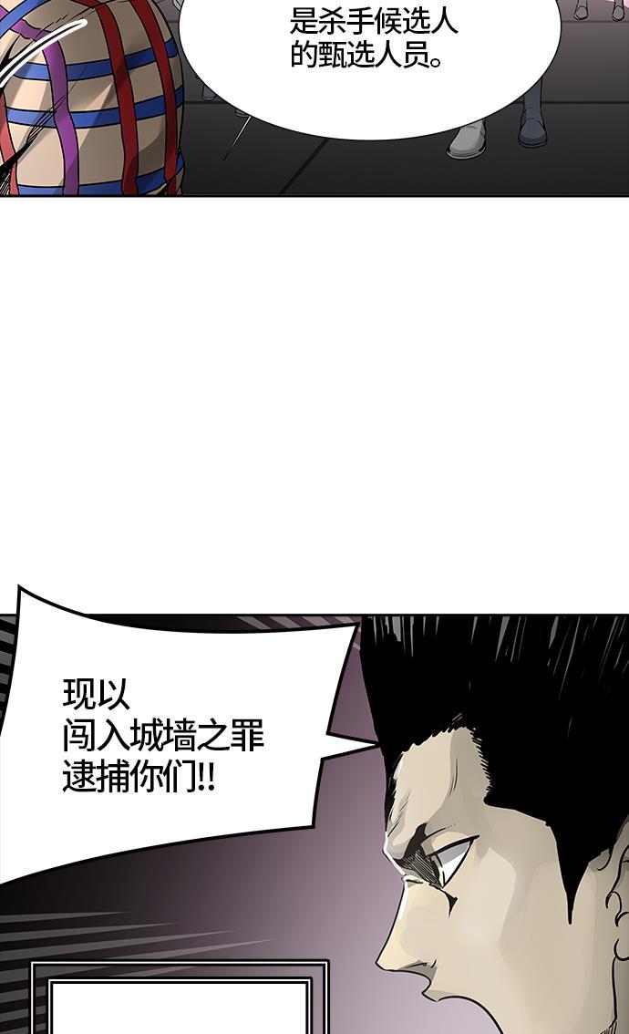 毒液漫画韩漫全集-[第3季] 第38话 - 勿忘我沉睡的城墙无删减无遮挡章节图片 
