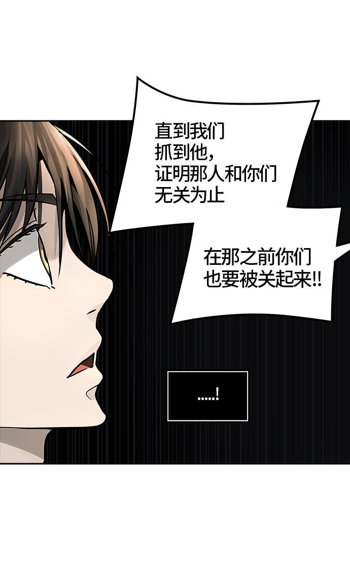 毒液漫画韩漫全集-[第3季] 第38话 - 勿忘我沉睡的城墙无删减无遮挡章节图片 